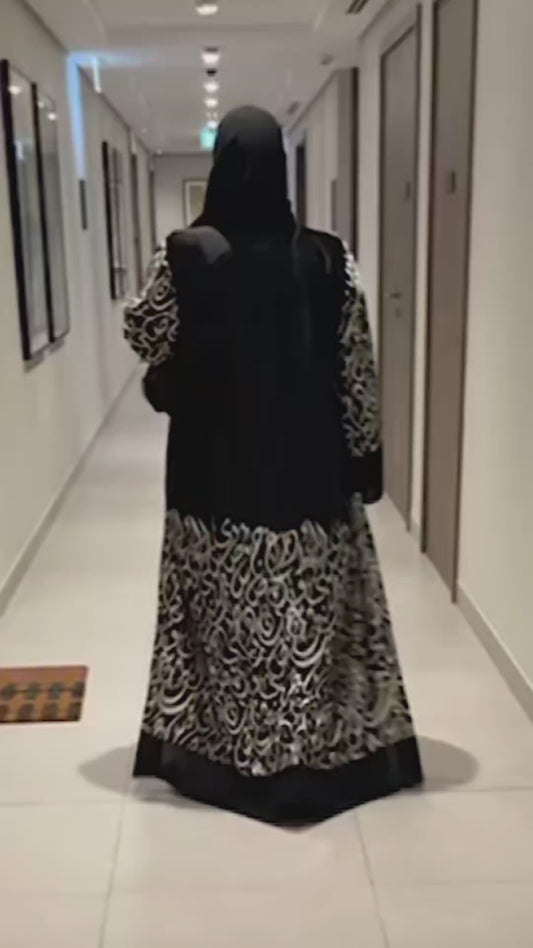 Calligraphy Duster